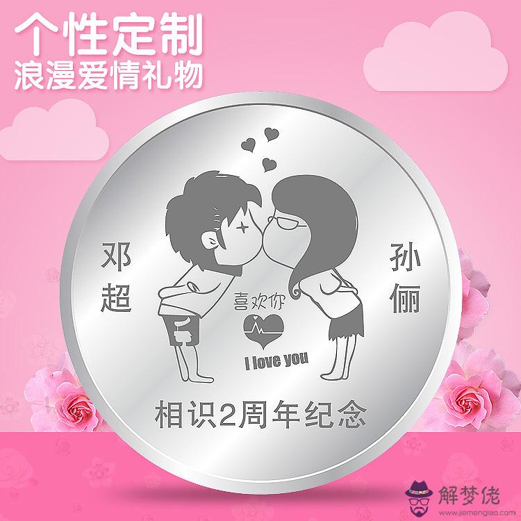 結婚禮物送老婆：結婚，送什麼禮物給老婆？