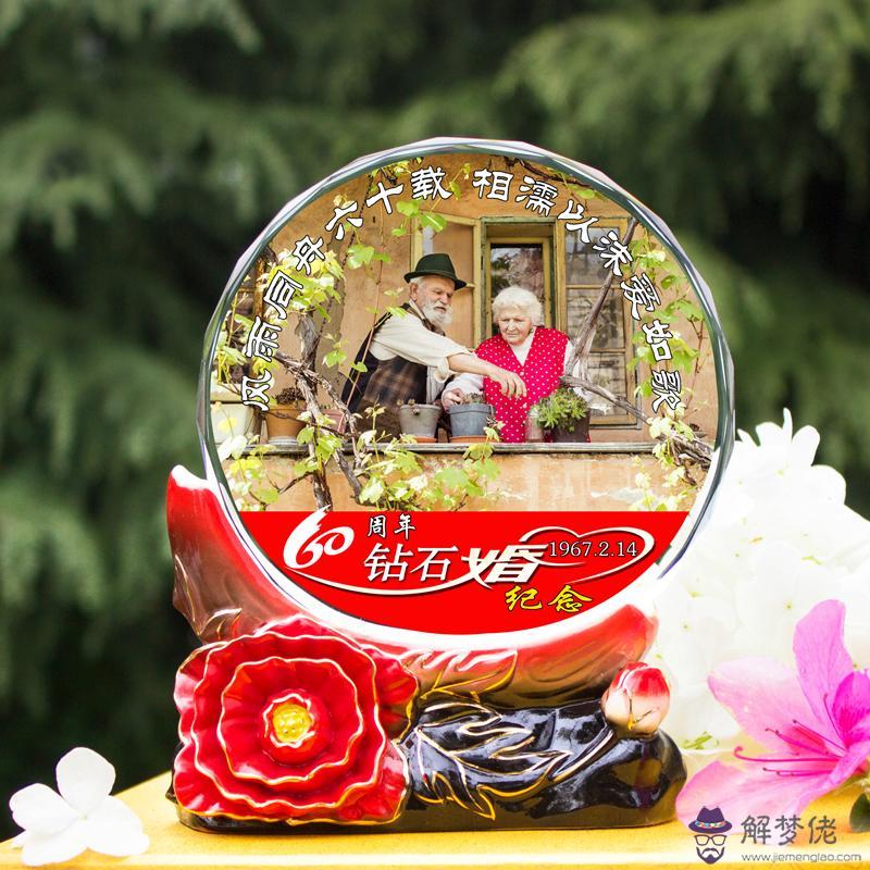 結婚紀念日禮物大全送父母：子女送父母結婚紀念日禮物