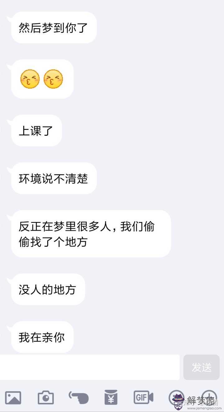 怎麼開啟聊天話題和男生：和男生聊天怎麼找話題