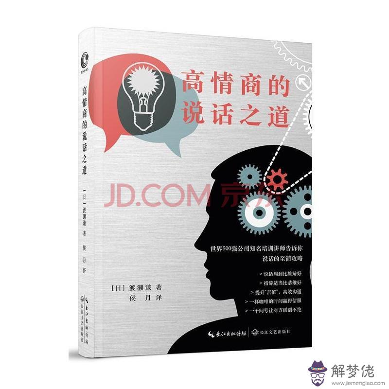 怎樣高情商和男人聊天：看高手追女生聊天記錄