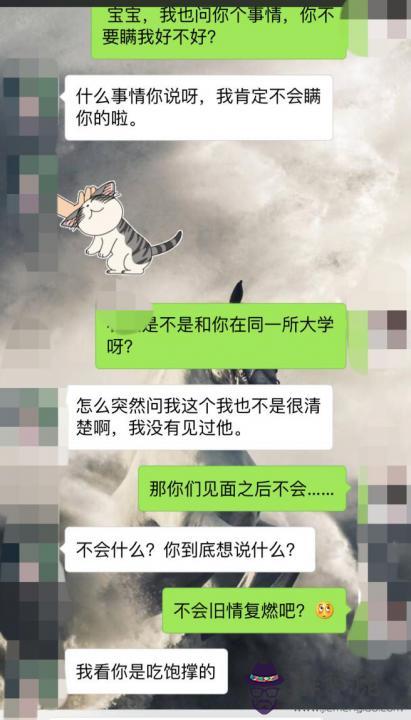 聊天技巧和男生約吃飯：如果一個男生老說想吃你的肉，是什麼含義？