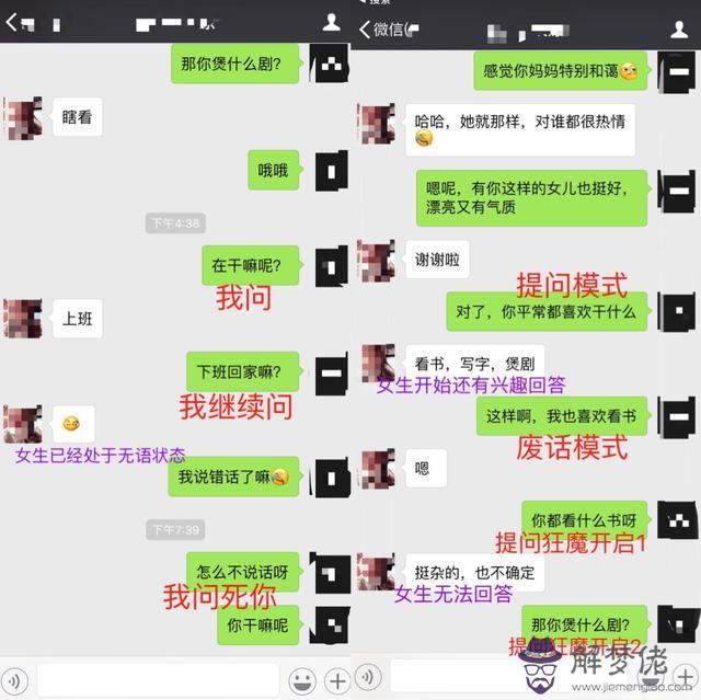 剛認識的女生怎麼找話題：怎麼和剛剛認識的女孩子聊天話題