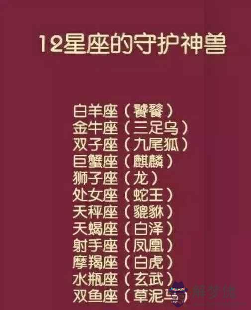 2、白羊和什麼星座最適合做閨蜜:白羊座和什麼星座是閨密