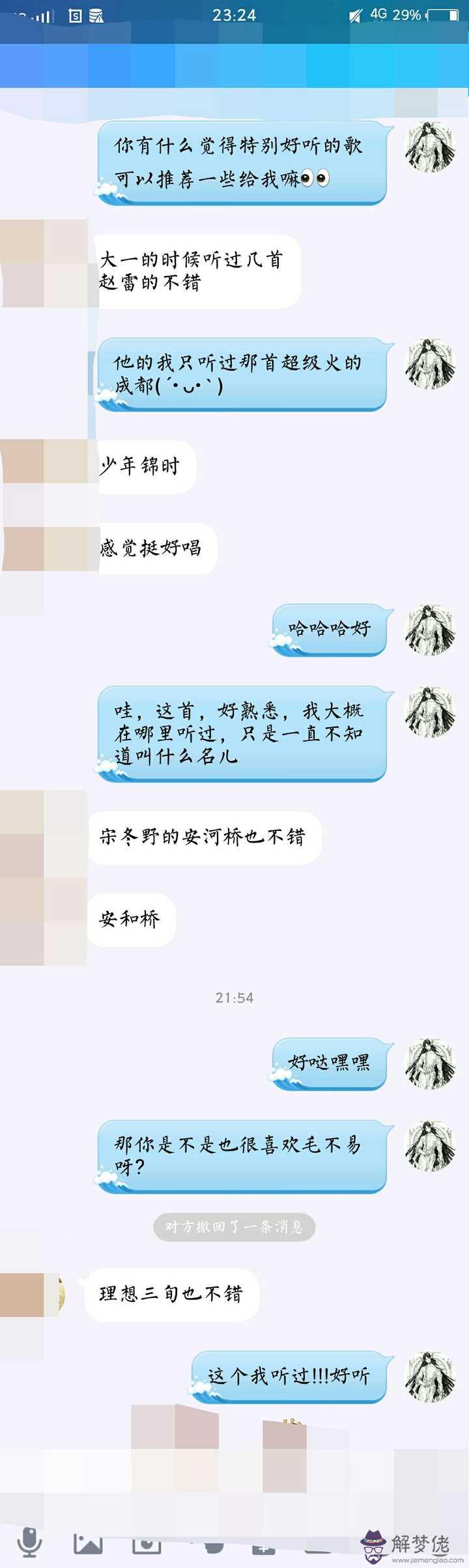 和男朋友聊天聊什麼好：和男朋友聊天聊什麼