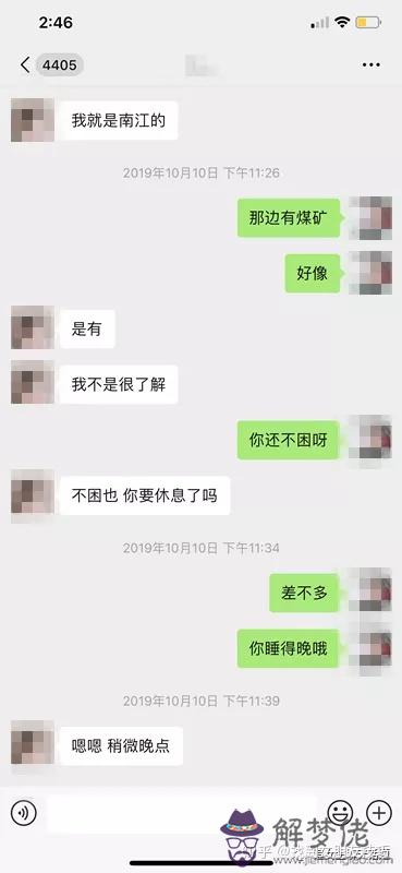 怎麼跟剛認識的女孩子聊天：怎麼跟剛認識的女孩聊天