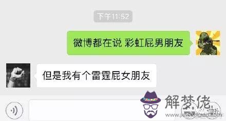 和女朋友聊天話題幽默：平時和女朋友聊天聊什麼幽默的話題