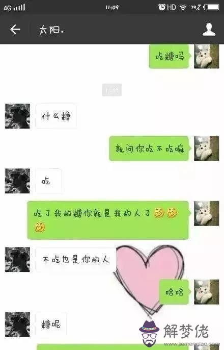 怎麼才能子簡單一點：怎麼撩自己喜歡的人的人