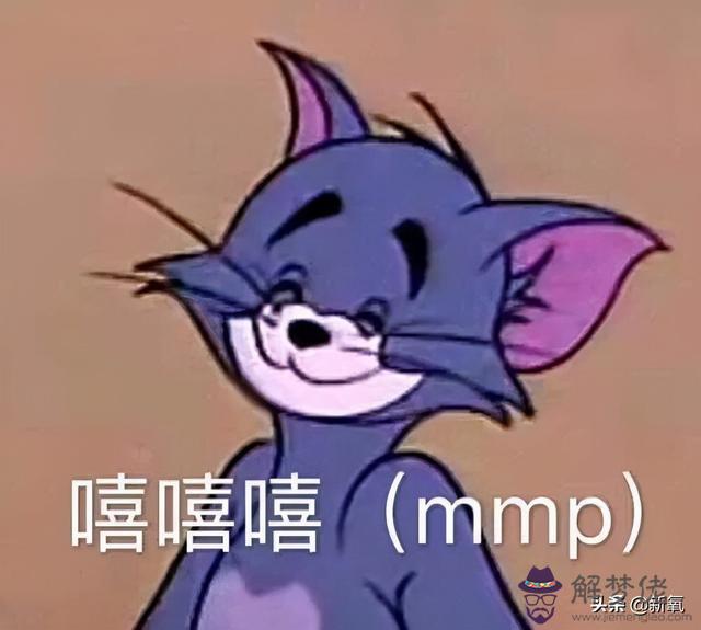 圓頭大八字猜什麼生肖