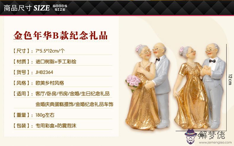 爸媽結婚40周年送什麼禮物：父母結婚40周年送什麼禮物