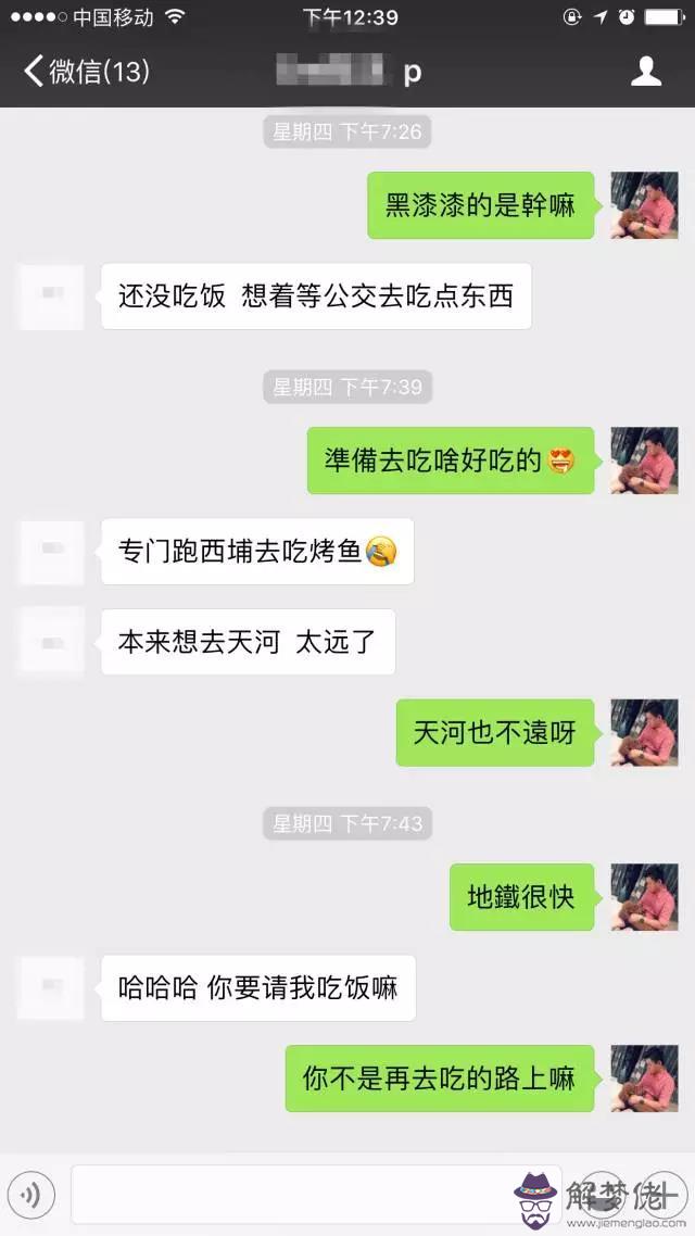 早晨和女生聊天開場白：跟女生聊天開場白怎麼說好？