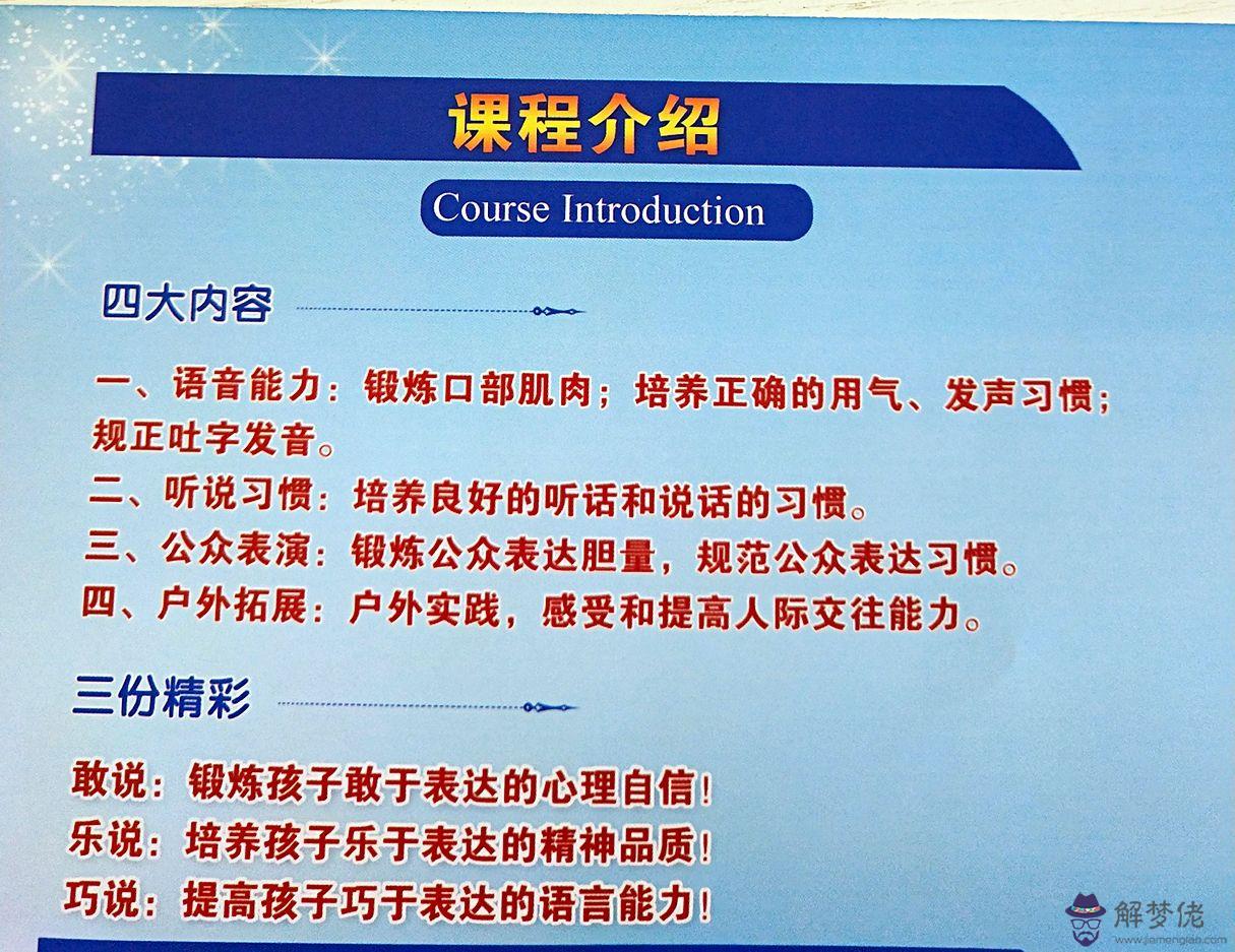 說話的技巧和應變能力：怎樣提高說話的技巧和應變能力