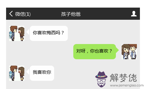 你有病吧怎麼回復土味情話：女生說:土味情話說得可以喲, 怎麼回復