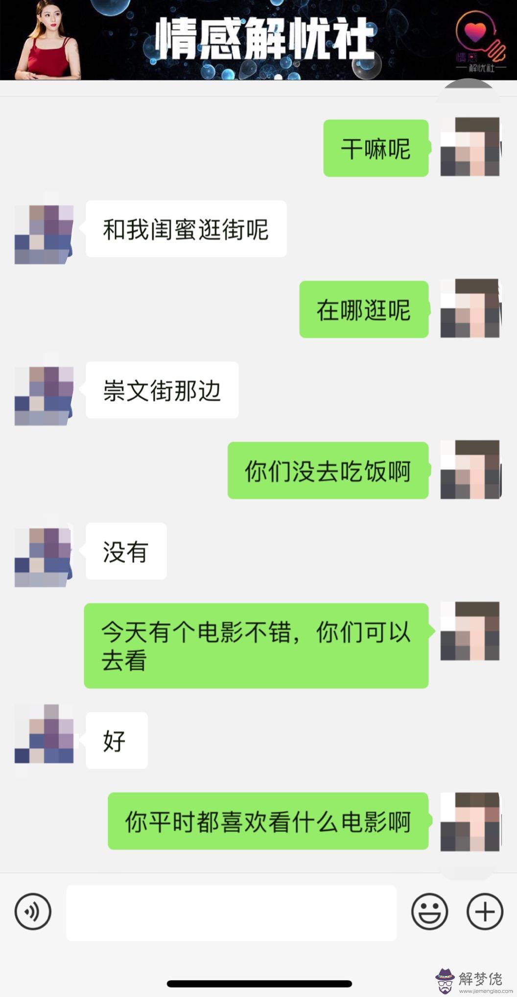 微信怎麼幽默的開啟聊天話題：微信怎麼聊幽默