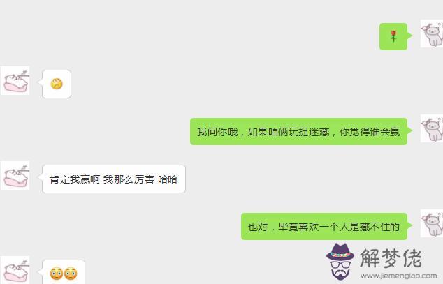 女生怎麼和男生聊天的話術：女生如何主動找男生聊天？