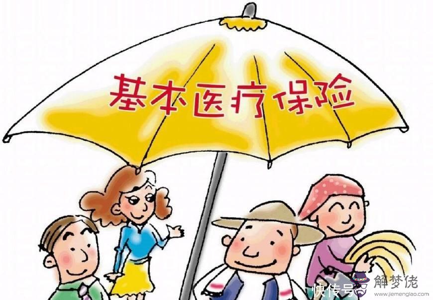 為什麼醫保要交三十年：淮南,壽縣社保交十五年,醫保為什麼要交三十年？