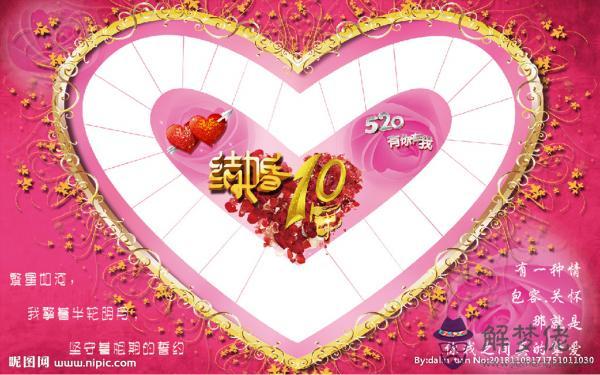 結婚每一年都叫什麼婚圖片：中國結婚后，每一年都叫什麼婚？