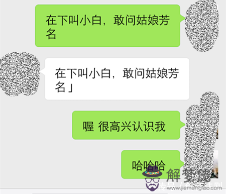 和女生聊什麼話比較幽默：跟女生聊天時，說哪些幽默的話才會讓女生開心