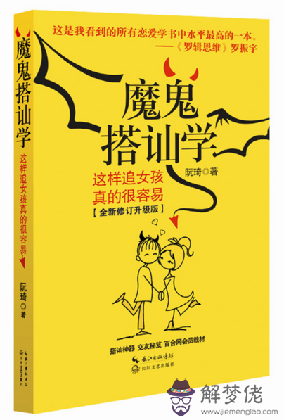 看什麼書可以提升自己：技巧的書看了用嗎？