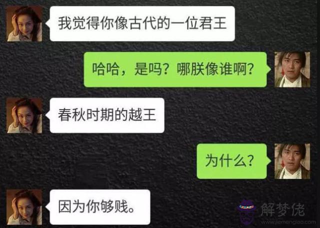 最新的土味情話撩男生關于成語：聊男生的土味情話