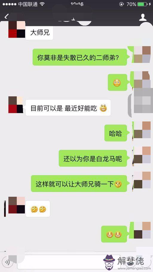 怎麼和剛認識的女孩子微信聊天：怎樣跟剛認識的女孩談對象，微信上應該怎麼跟她聊呢