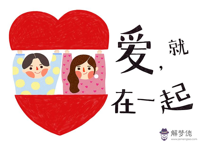 結婚紀念日朋友圈金句：結婚紀念日祝福語自己發朋友圈