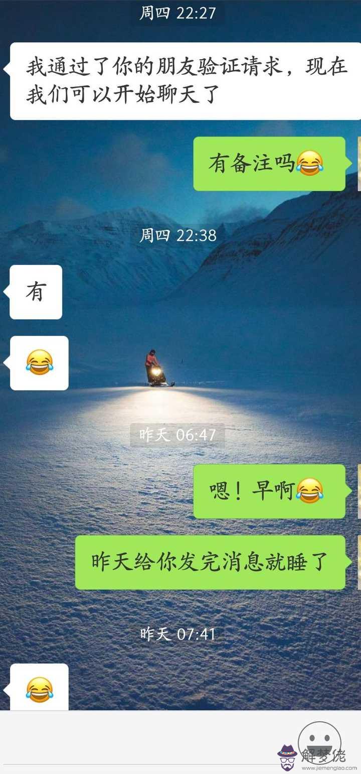 和男孩子聊天的話題有哪些：和男生聊天話題句