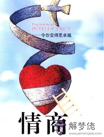 怎麼提高幽默感和情商：怎麼提高自己的幽默感？