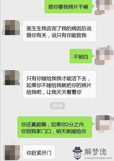 撩男套路聊天句子大全：女生撩男生常見的聊天套路是怎樣的