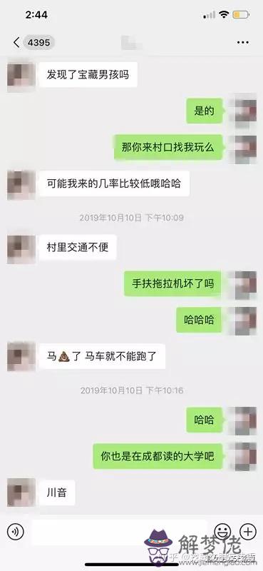 和剛認識的女生聊什麼比較好：和剛認識的女生聊天，該去聊哪些方面的事情？