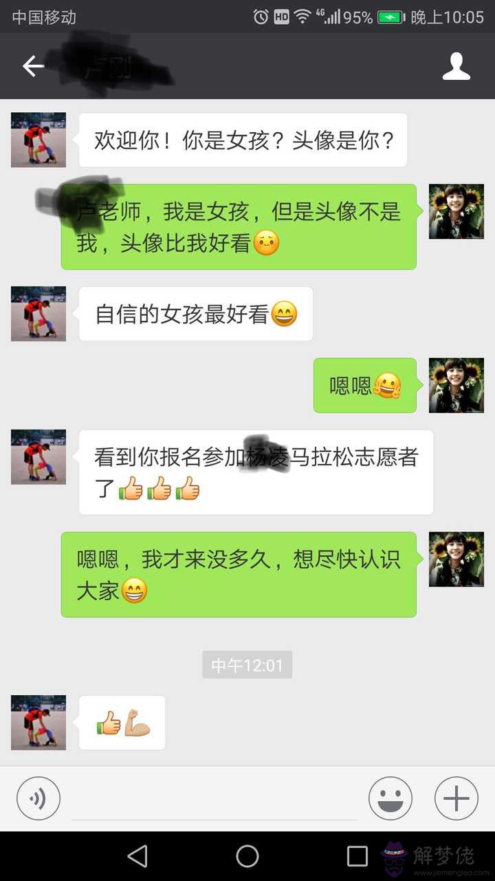 喜歡一個男生怎麼追怎麼找他聊天：喜歡一個男生，要怎麼才能追到他？