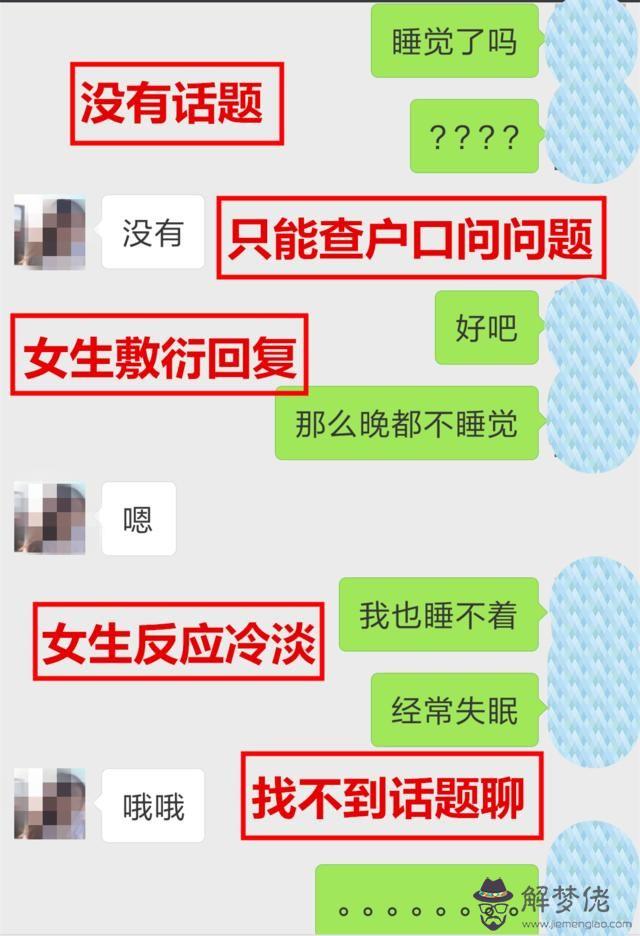 怎麼和剛認識的女生找話題聊天：剛認識一個女孩怎麼聊天找話題