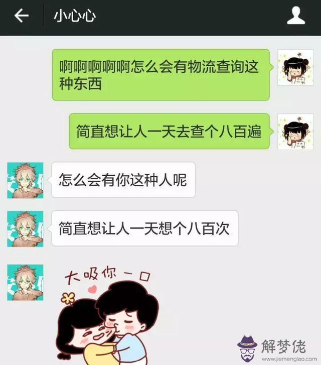 情侶必聊的個話題：情侶間必做的件事