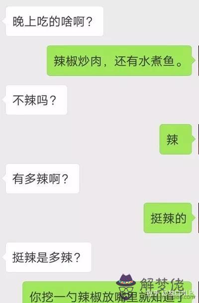 男生約吃飯怎麼回答顯情商高：男生約你出去玩如何高情商回復？