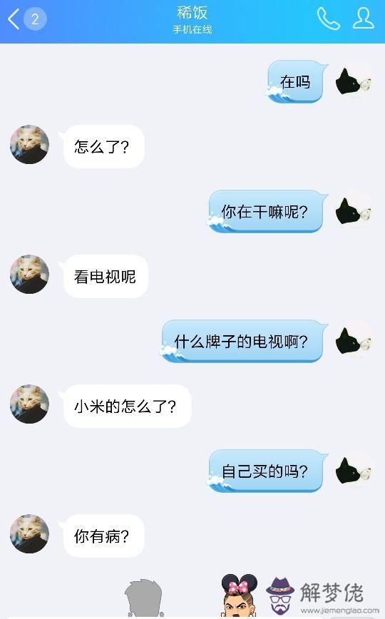 和同性朋友聊天的話題：跟朋友聊天選什麼話題最好？