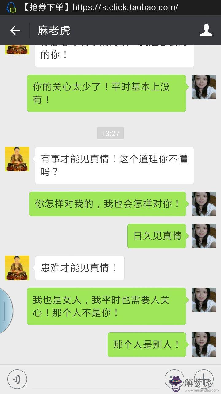 情侶可聊的個話題：情侶之間聊什麼，有什麼可以聊的話題