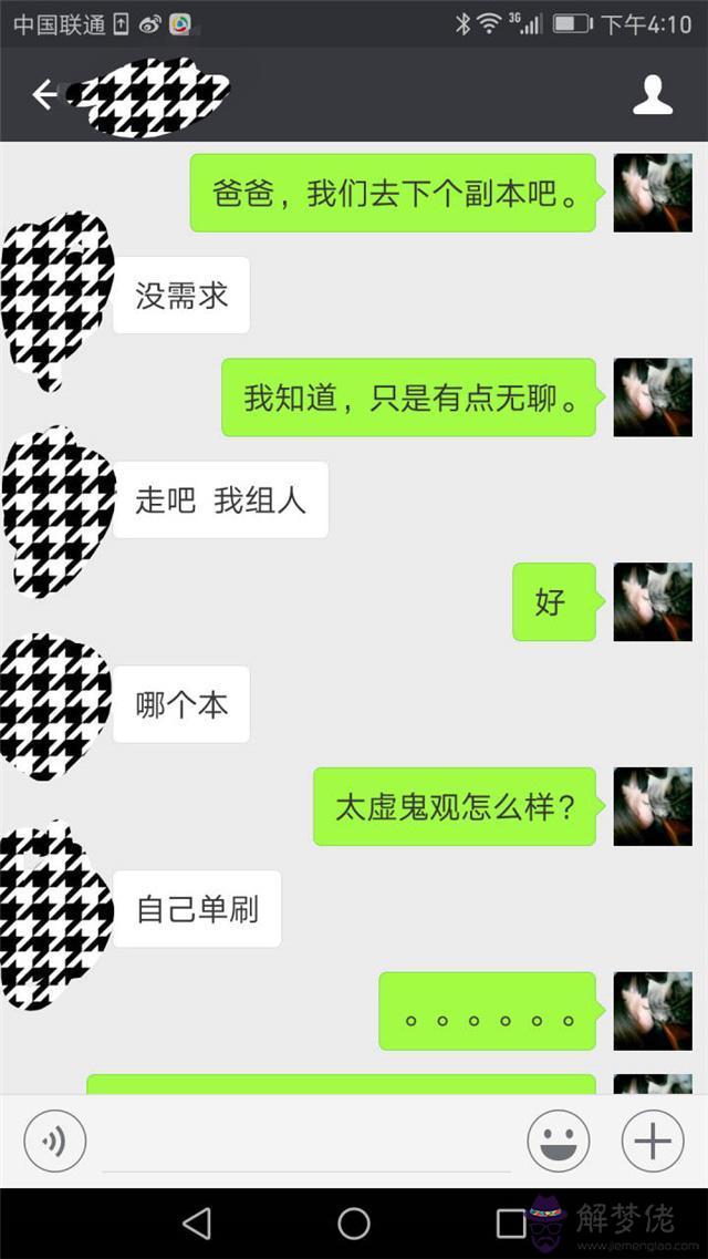 想追一個異地的女孩每天發第一句都該說什麼?和她聊天又都該聊什麼?