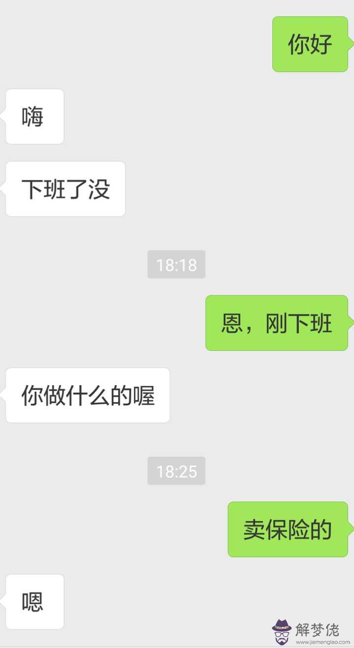 和喜歡的人聊天沒話題怎麼辦：和喜歡的人沒話題了，怎麼辦？