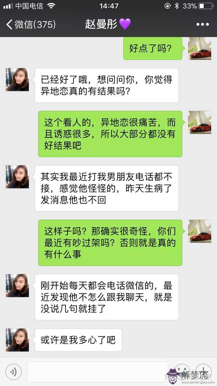 和喜歡的人聊天沒話題怎麼辦：沒話題和喜歡的人聊天怎麼辦？