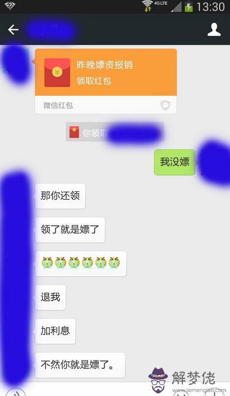 交女朋友的社交軟件免費聊天：免費的聊天軟件哪個最好？