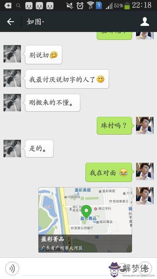 女人和女人聊天最喜歡的話題：女人喜歡聊什麼話題