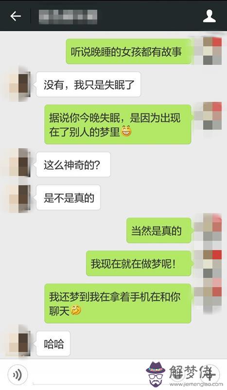 跟男生可聊的20個話題學生：和喜歡的男生聊天該聊什麼話題？