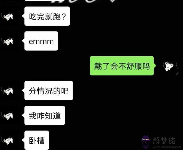 日常撩男朋友聊天套路污：微信上撩男友的話，污一點的，要怎麼說