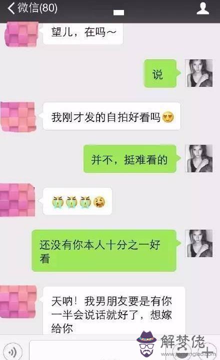 高情商的思維網盤：高情商的朋友們有沒有的方法呀