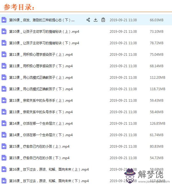 書荒，求推薦女主貌美聰明，情商很高自帶好感度加成光環女主是渣女，總無意或有意撩漢不愛任何人