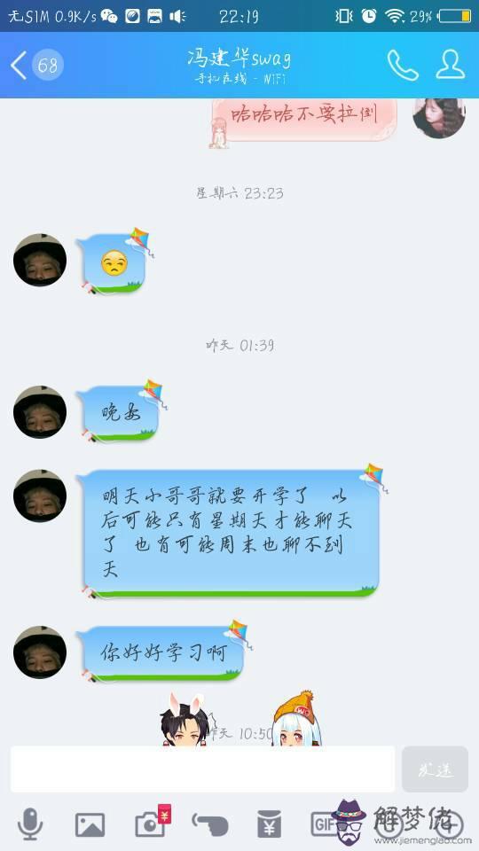 每天怎麼開啟話題：怎麼聊天找話題
