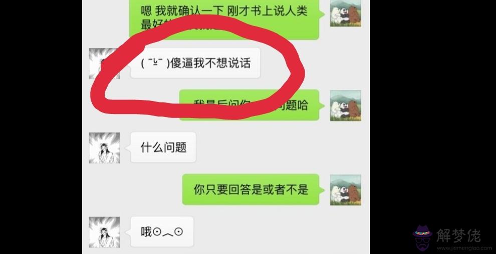 怎樣套路自己喜歡的男生：可以怎樣套路男生表白