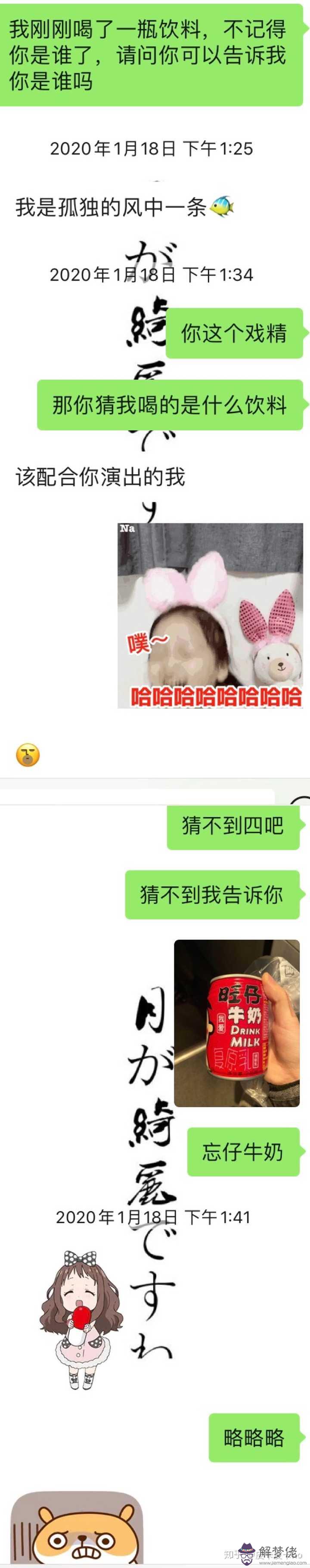 如何跟男朋友聊天技巧：和男生聊天怎麼找話題，有什麼小技巧？