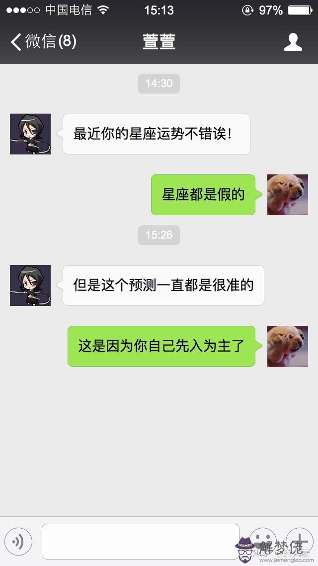 如何跟男朋友聊天技巧：怎麼和男生聊天？技巧之類的？