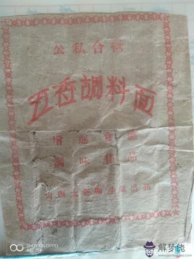 食品八字廣告語 食品八字廣告語