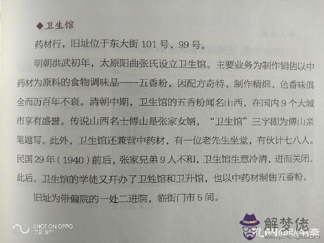 食品八字廣告語 食品八字廣告語